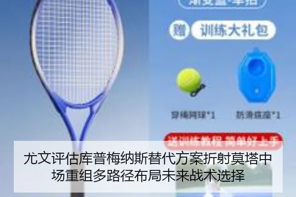 you-wen-ping-gu-ku-pu-mei-na-si-ti-dai-fang-an-zhe-she-mo-ta-zhong-chang-chong-zu-duo-lu-jing-bu-ju-wei-lai-zhan-shu-2-477.jpg